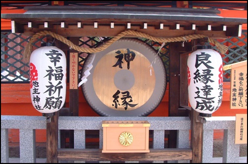 地主神社の銅鑼の音祈願の画像