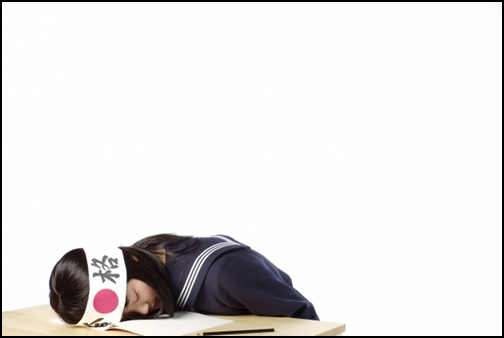 合格鉢巻をしたまま寝ている女子高生の画像